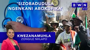 Kwezanamuhla: Kukhuzwa abeDudula, kudingidwa eyokuthuthwa koMhlanga, kuyaphela nge-load shedding? Kwezanamuhla: Kukhuzwa abeDudula, kudingidwa eyokuthuthwa koMhlanga, kuyaphela nge-load shedding?