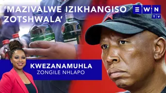 Kwezanamuhla: UMalema ukhala ngezikhangiso zotshwala, lihlehlisiwe elobhekene nokubulala intombi Kwezanamuhla: UMalema ukhala ngezikhangiso zotshwala, lihlehlisiwe elobhekene nokubulala intombi